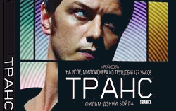 Фрагмент обложки DVD. Предоставлено издателем