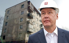 Сергей Собянин. Коллаж © KM.RU