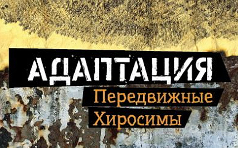 Фрагмент обложки диска. Предоставлено издателем Фрагмент обложки диска. Предоставлено издателем