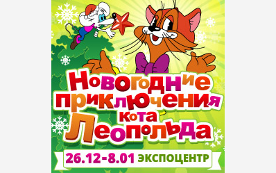 Фрагмент афиши. Предоставлено организаторами концерта