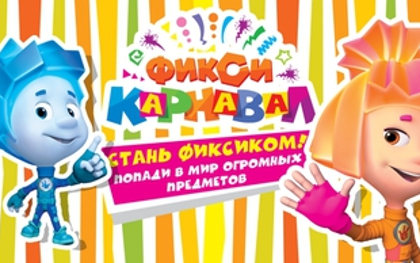 Фрагмент афиши. Предоставлено организаторами концерта Фрагмент афиши. Предоставлено организаторами концерта