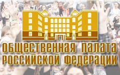 Коллаж с сайта oprf.ru