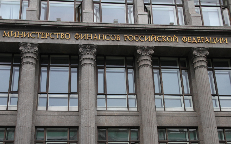 Министерство финансов РФ © KM.RU