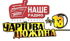 Фото с сайта awards.nashe.ru Фото с сайта awards.nashe.ru