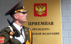 Коллаж © KM.RU Коллаж © KM.RU