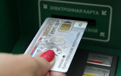 Универсальная электронная карта © РИА Новости, Максим Богодвид Универсальная электронная карта © РИА Новости, Максим Богодвид