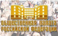 Коллаж с сайта oprf.ru