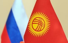 Флаги России и Киргизии. Фото с сайта rus.kg Флаги России и Киргизии. Фото с сайта rus.kg
