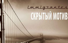 Фрагмент обложки диска. Предоставлено издателем