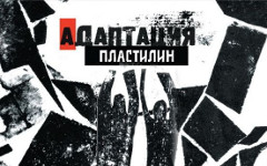 Фрагмент обложки диска. Предоставлено издателем Фрагмент обложки диска. Предоставлено издателем