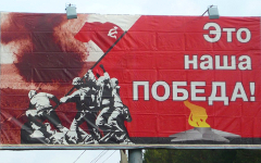 Плакат в Златоусте. Фото из блога fire45.livejournal.com Плакат в Златоусте. Фото из блога fire45.livejournal.com