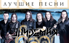 Фрагмент обложки диска. Предоставлено издателем Фрагмент обложки диска. Предоставлено издателем