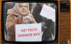 Коллаж © KM.RU