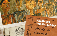 Фрагмент обложки диска. Предоставлено издателем Фрагмент обложки диска. Предоставлено издателем