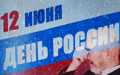 Коллаж © KM.RU Коллаж © KM.RU