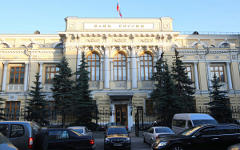 Здание Центробанка © РИА Новости, Руслан Кривобок Здание Центробанка © РИА Новости, Руслан Кривобок