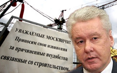 Коллаж © KM.RU