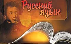 Изображение с сайта uni-altai.ru