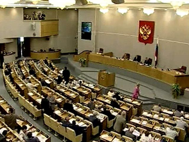 Заседание в Государственной Думе. Фото с сайта image.newsru.com