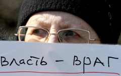 © РИА Новости, Виталий Аньков © РИА Новости, Виталий Аньков
