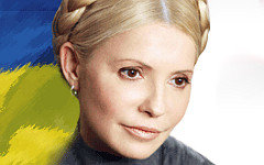 Юлия Тимошенко. Фото с сайта tymoshenko.ua Юлия Тимошенко. Фото с сайта tymoshenko.ua