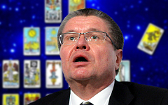 Алексей Улюкаев. Коллаж © KM.RU Алексей Улюкаев. Коллаж © KM.RU