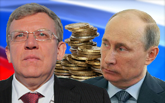 Алексей Кудрин и Владимир Путин. Коллаж © KM.RU Алексей Кудрин и Владимир Путин. Коллаж © KM.RU