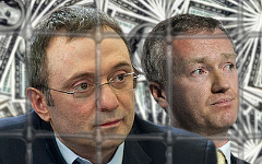 Сулейман Керимов и Владислав Баумгертнер. Коллаж © KM.RU Сулейман Керимов и Владислав Баумгертнер. Коллаж © KM.RU