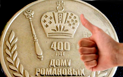 Коллаж © KM.RU