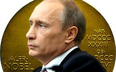 Владимир Путин. Коллаж © KM.RU Владимир Путин. Коллаж © KM.RU