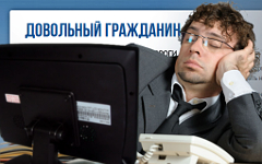 Коллаж © KM.RU