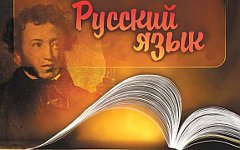 Изображение с сайта uni-altai.ru Изображение с сайта uni-altai.ru