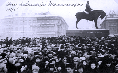 Февральская революция 1917 года. Фото Государственного музея политистории Февральская революция 1917 года. Фото Государственного музея политистории