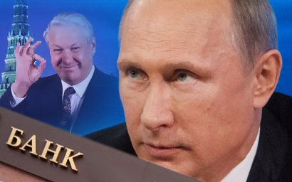 Владимир Путин. Коллаж © KM.RU Владимир Путин. Коллаж © KM.RU