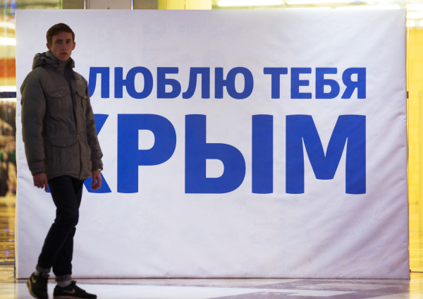 © РИА Новости, Игорь Руссак