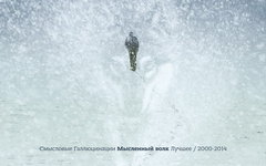 Фрагмент обложки диска. Предоставлено издателем