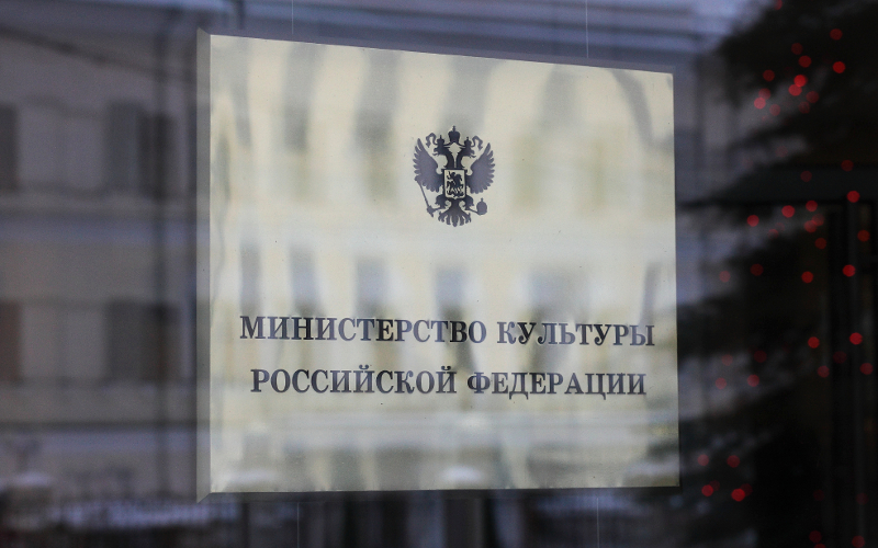Министерство культуры © KM.RU, Алексей Белкин Министерство культуры © KM.RU, Алексей Белкин