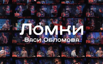 Фрагмент обложки диска. Предоставлено издателем Фрагмент обложки диска. Предоставлено издателем