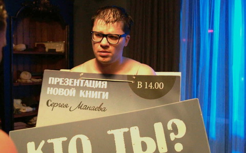 Кадр из фильма «Легок на помине»