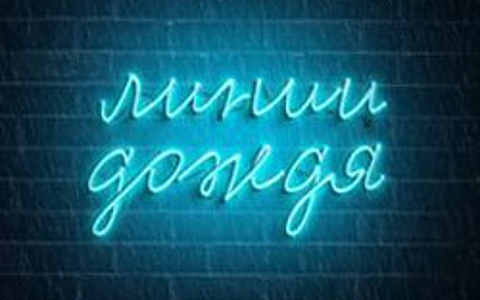 Фрагмент обложки диска. Предоставлено издателем