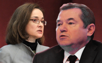 Эльвира Набиуллина и Сергей Глазьев. Коллаж © KM.RU Эльвира Набиуллина и Сергей Глазьев. Коллаж © KM.RU