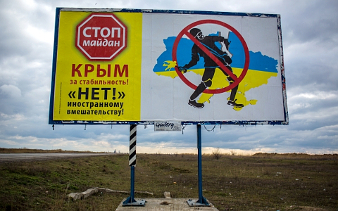 Билборд на трассе Симферополь – Херсон © РИА Новости, Андрей Стенин Билборд на трассе Симферополь – Херсон © РИА Новости, Андрей Стенин