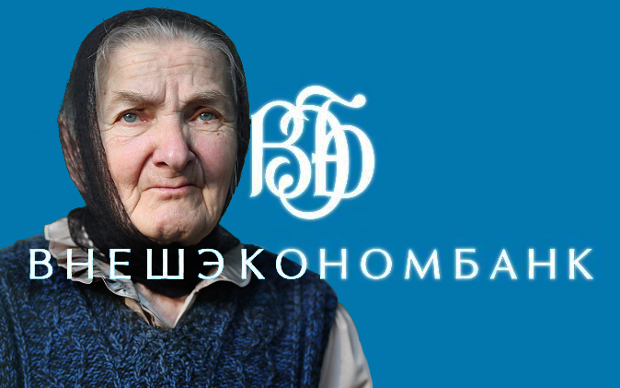 Коллаж © KM.RU Коллаж © KM.RU