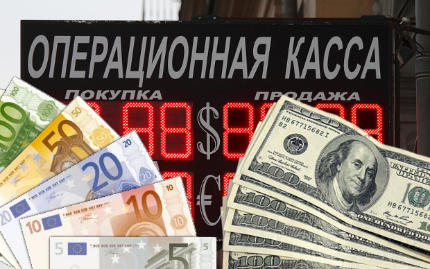 Коллаж © KM.RU