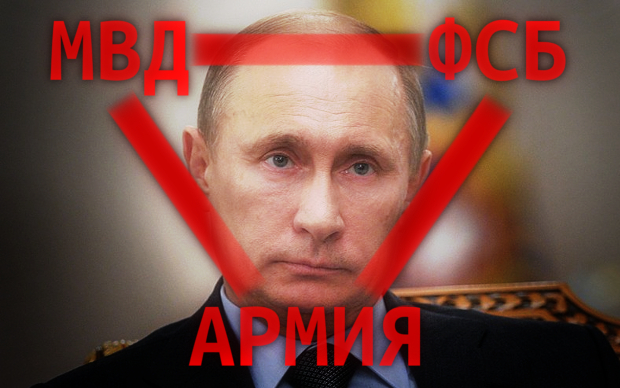 Владимир Путин. Коллаж © KM.RU Владимир Путин. Коллаж © KM.RU