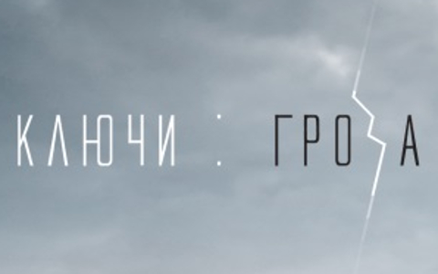 Фрагмент обложки диска. Предоставлено издателем