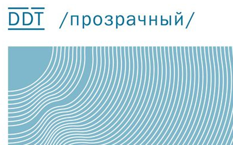 Фрагмент обложки диска. Предоставлено издателем Фрагмент обложки диска. Предоставлено издателем