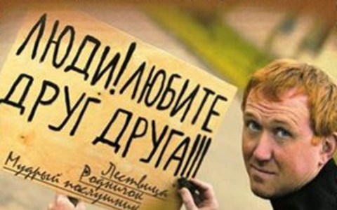 Фрагмент постера к фильму