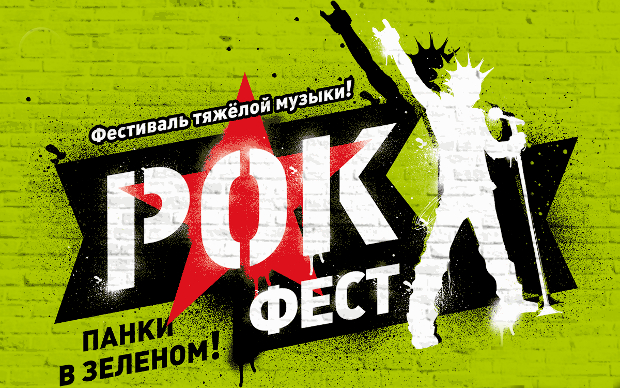 Фрагмент афиши. Предоставлено организаторами концерта Фрагмент афиши. Предоставлено организаторами концерта
