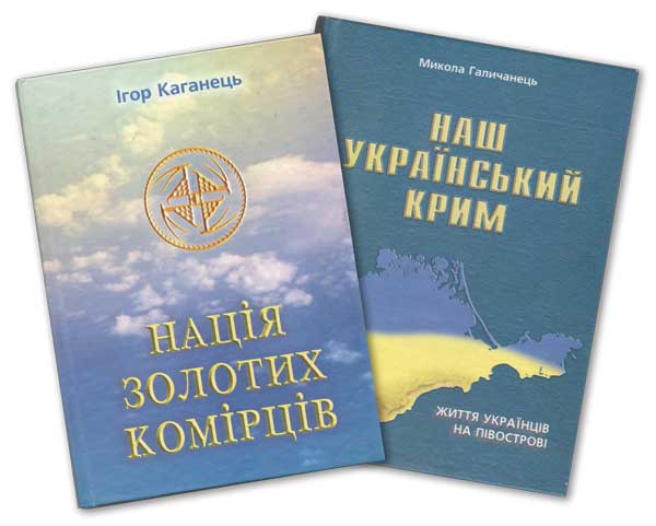 Фото с сайта ktelegraf.com.ua